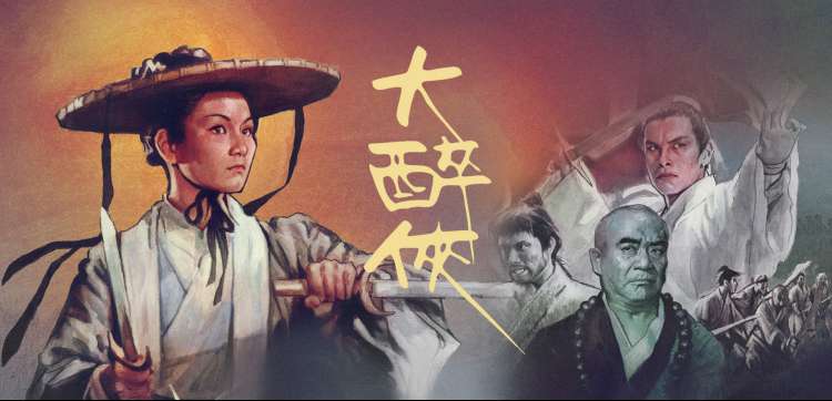 果茶影院本周封面：活页夹式片库的上架日历特写